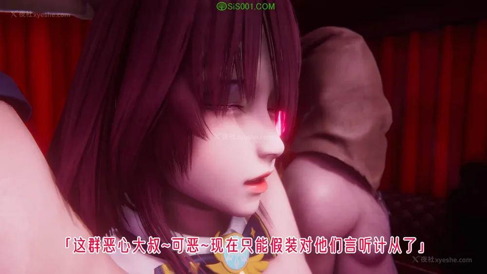 381P - 对魔忍-不知火篇 03-05