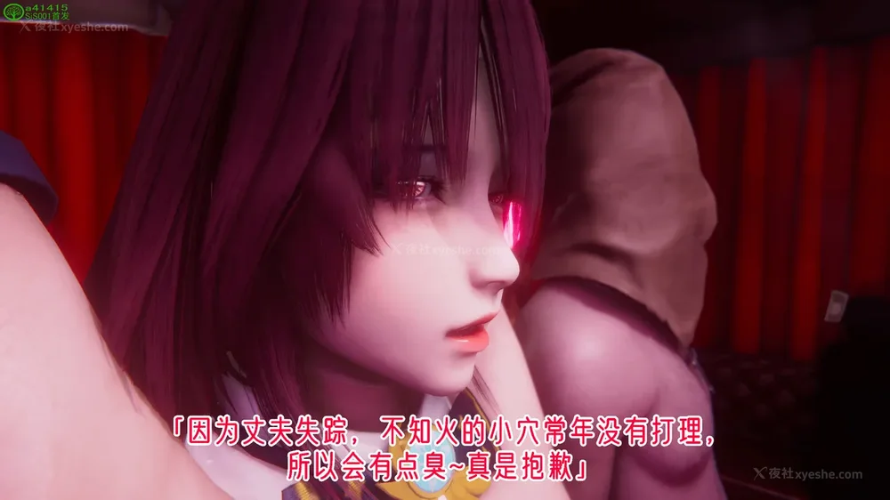 382P - 对魔忍-不知火篇 03-05