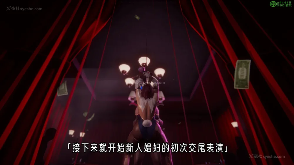 384P - 对魔忍-不知火篇 03-05