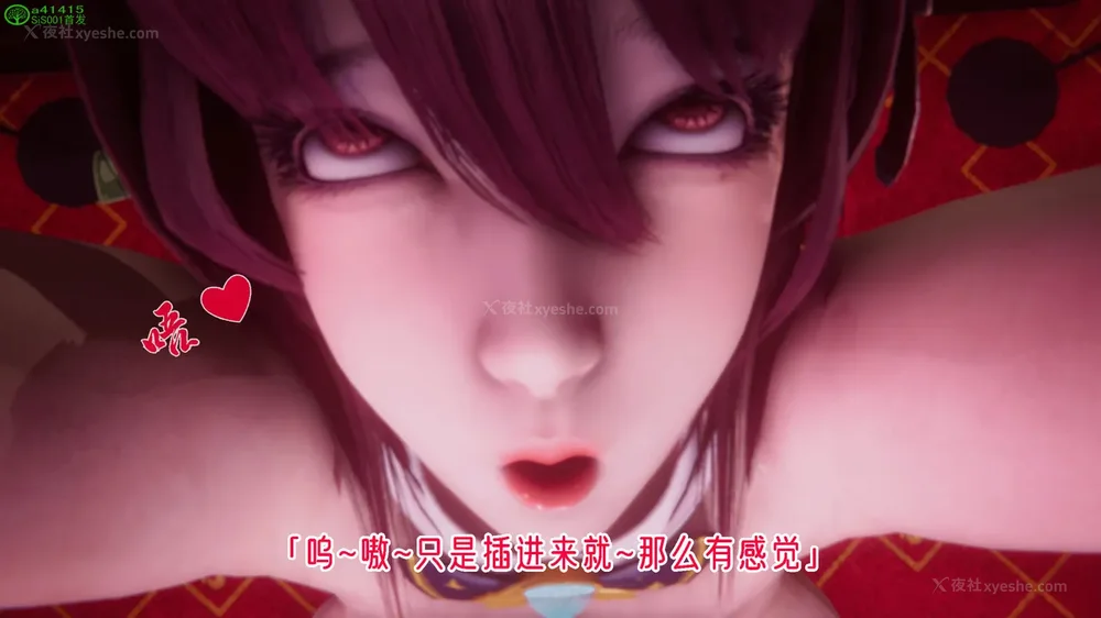 388P - 对魔忍-不知火篇 03-05