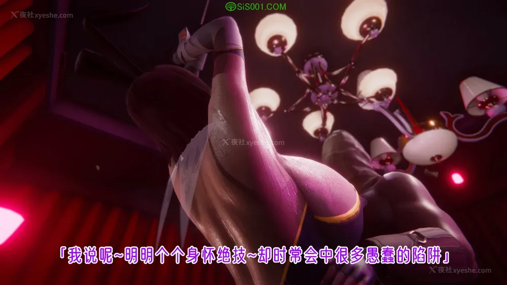 392P - 对魔忍-不知火篇 03-05