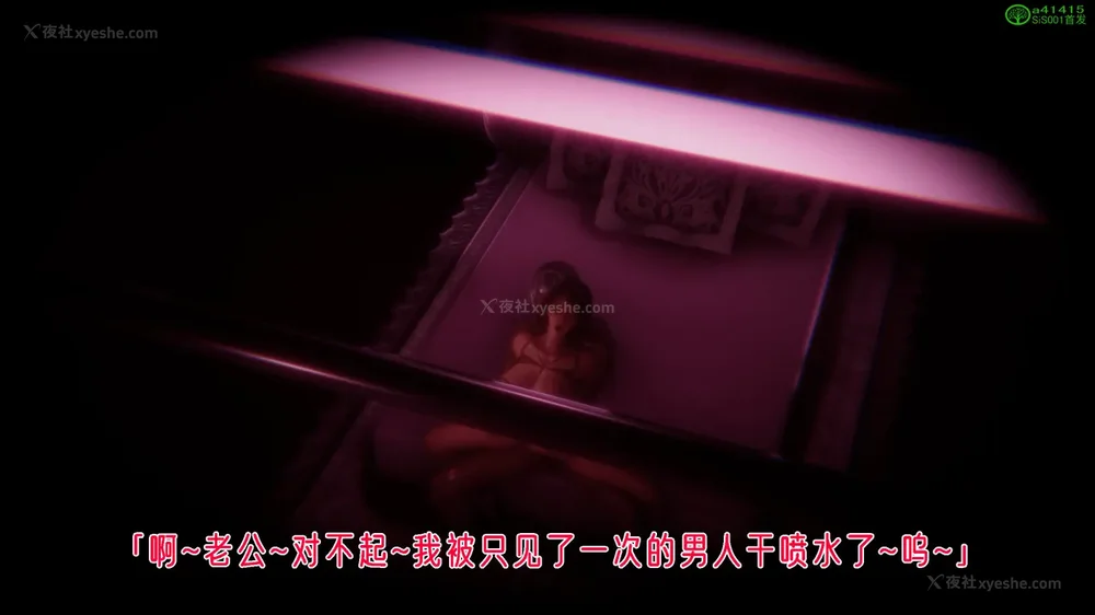 40P - 对魔忍-不知火篇 03-05