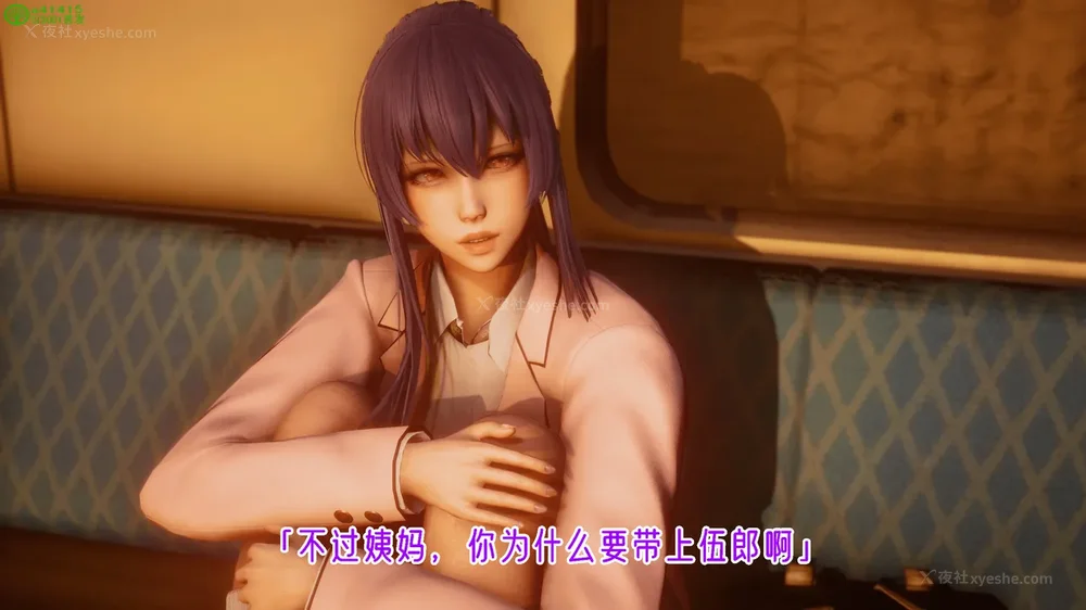 4P - 对魔忍-不知火篇 03-05