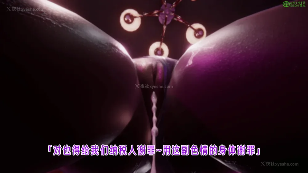 401P - 对魔忍-不知火篇 03-05