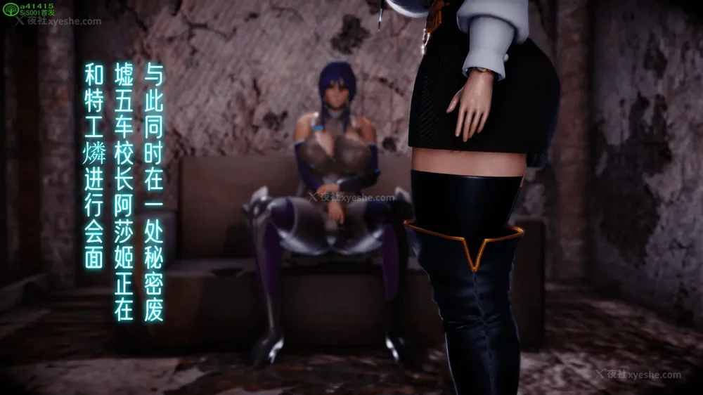 406P - 对魔忍-不知火篇 03-05