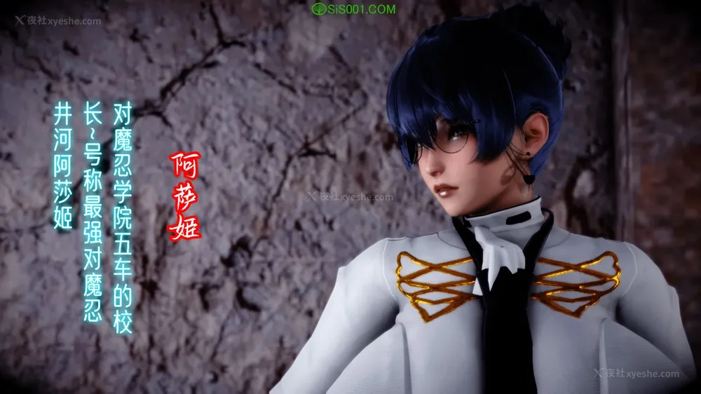 407P - 对魔忍-不知火篇 03-05