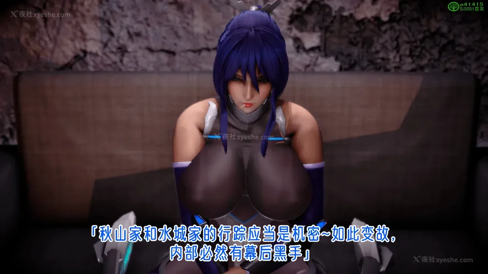 409P - 对魔忍-不知火篇 03-05