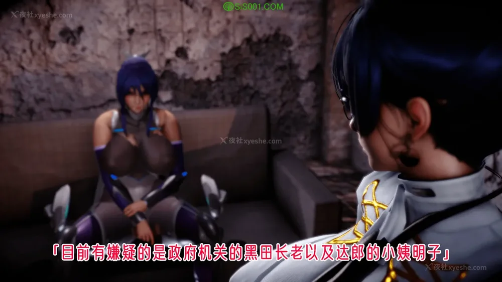 410P - 对魔忍-不知火篇 03-05