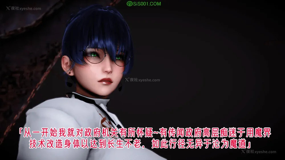 411P - 对魔忍-不知火篇 03-05