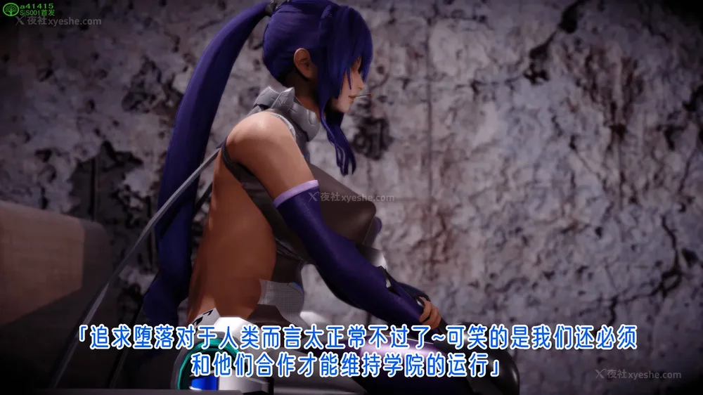 412P - 对魔忍-不知火篇 03-05