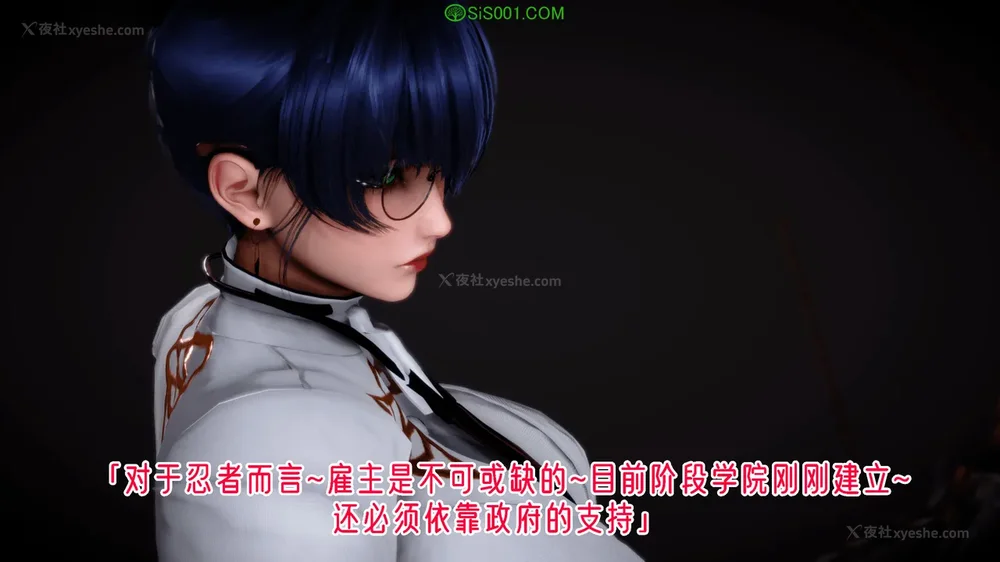 413P - 对魔忍-不知火篇 03-05