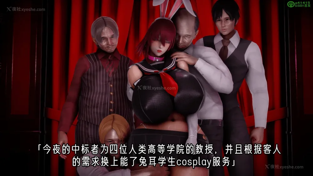 420P - 对魔忍-不知火篇 03-05