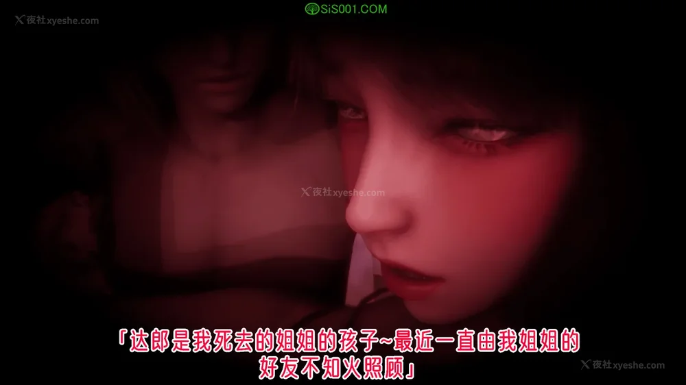 42P - 对魔忍-不知火篇 03-05