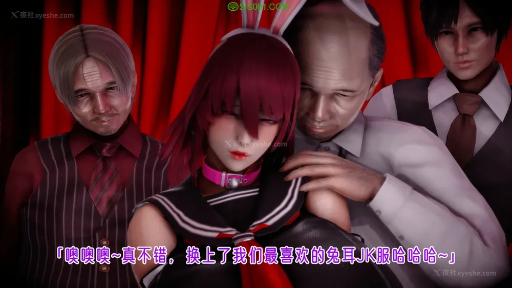 421P - 对魔忍-不知火篇 03-05