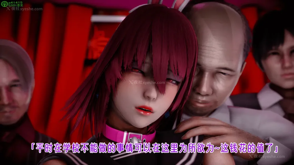 422P - 对魔忍-不知火篇 03-05