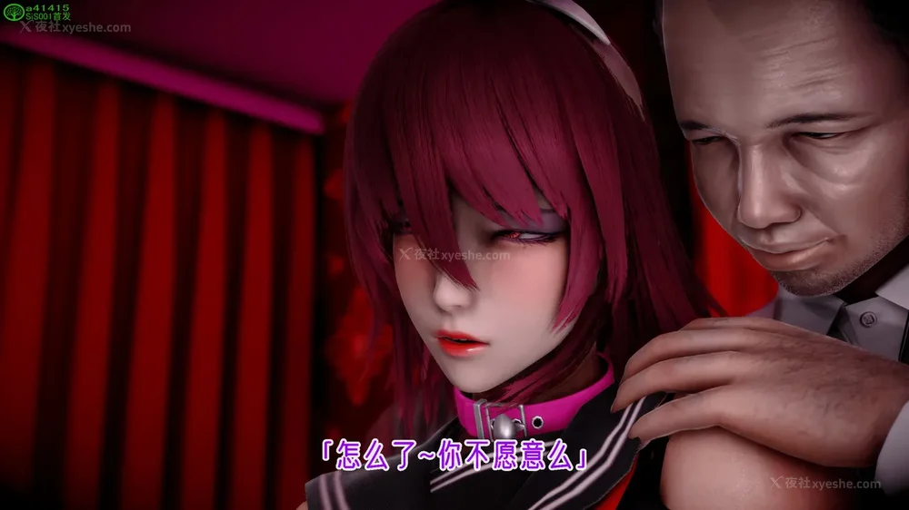 423P - 对魔忍-不知火篇 03-05