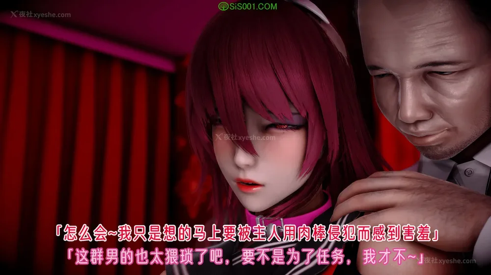 424P - 对魔忍-不知火篇 03-05