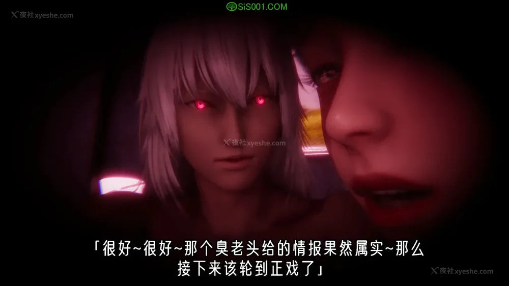 43P - 对魔忍-不知火篇 03-05