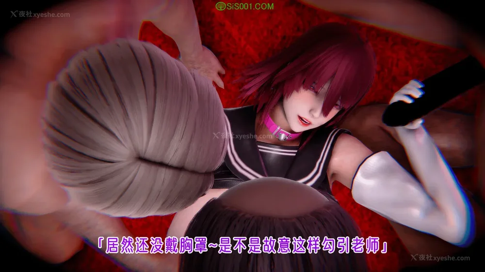 461P - 对魔忍-不知火篇 03-05