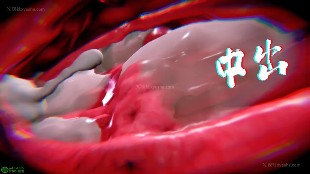 469P - 对魔忍-不知火篇 03-05