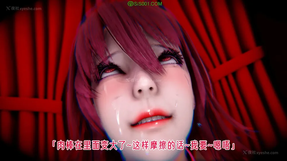 489P - 对魔忍-不知火篇 03-05