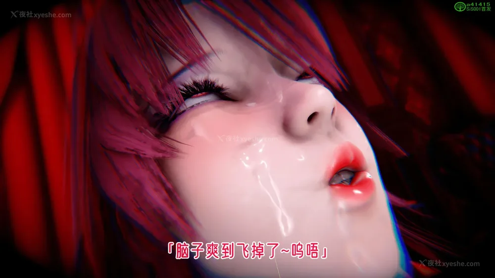 492P - 对魔忍-不知火篇 03-05