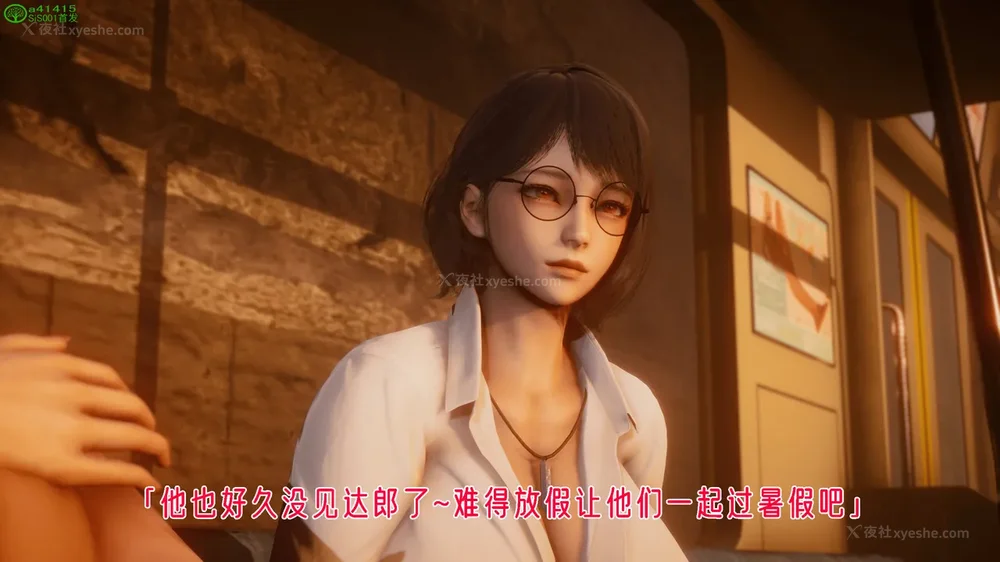 5P - 对魔忍-不知火篇 03-05