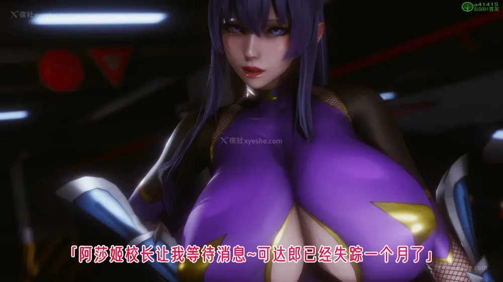 511P - 对魔忍-不知火篇 03-05