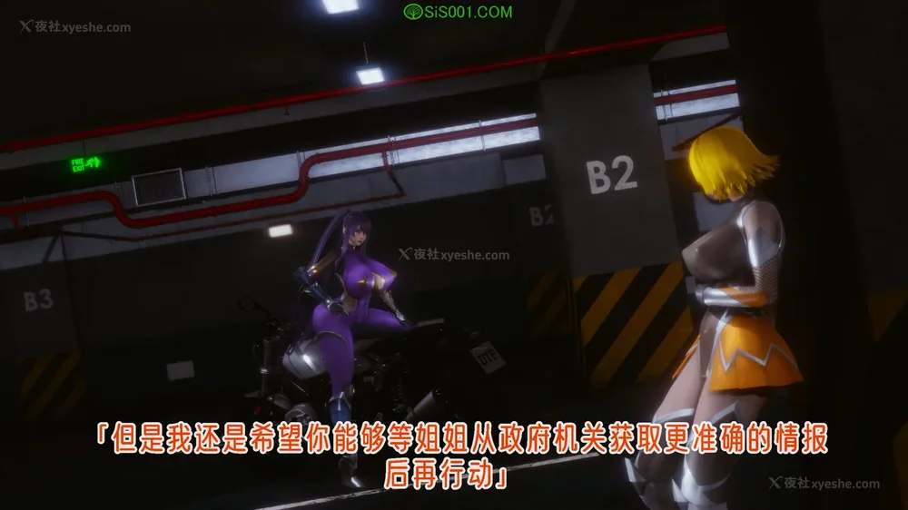 515P - 对魔忍-不知火篇 03-05