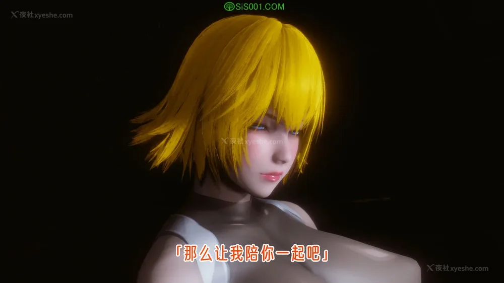 517P - 对魔忍-不知火篇 03-05