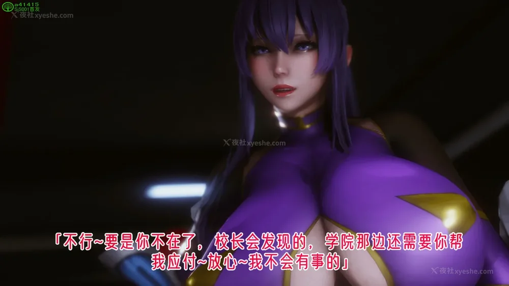 518P - 对魔忍-不知火篇 03-05