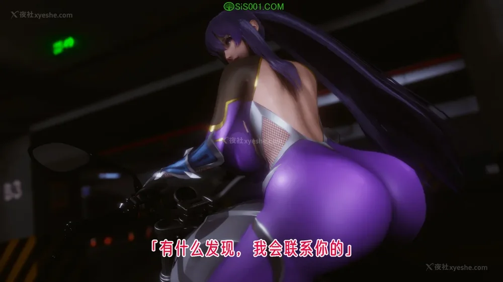 520P - 对魔忍-不知火篇 03-05