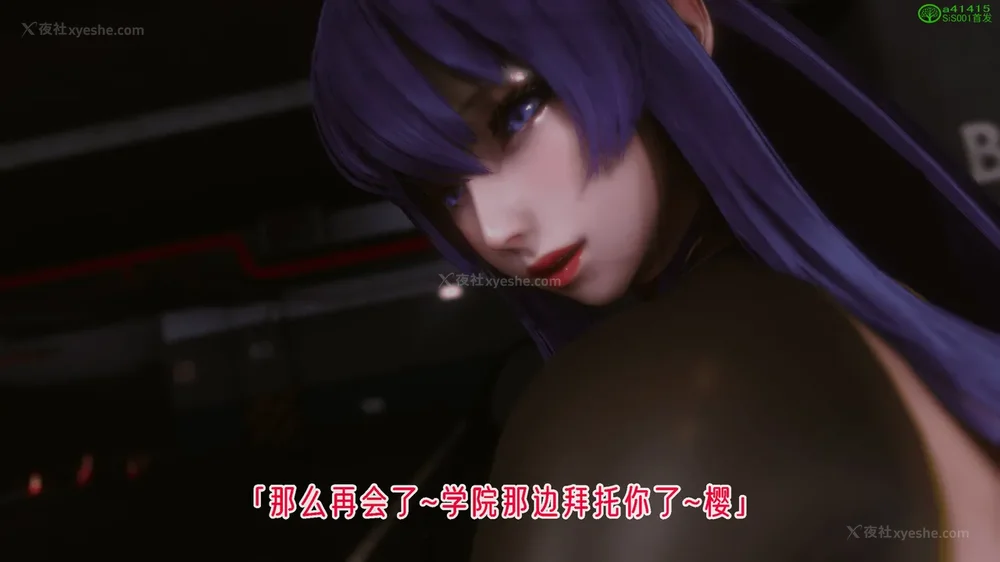 521P - 对魔忍-不知火篇 03-05