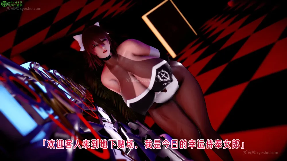 528P - 对魔忍-不知火篇 03-05