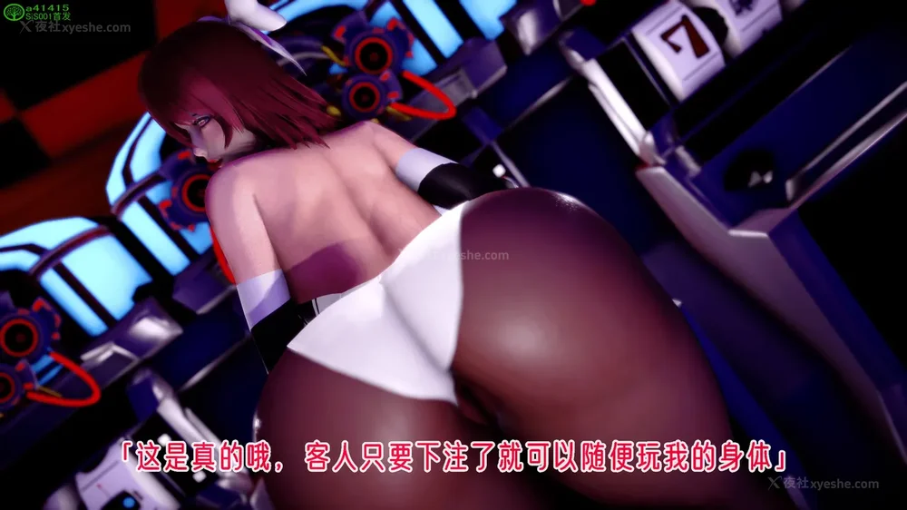 534P - 对魔忍-不知火篇 03-05