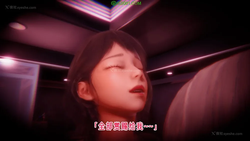 54P - 对魔忍-不知火篇 03-05