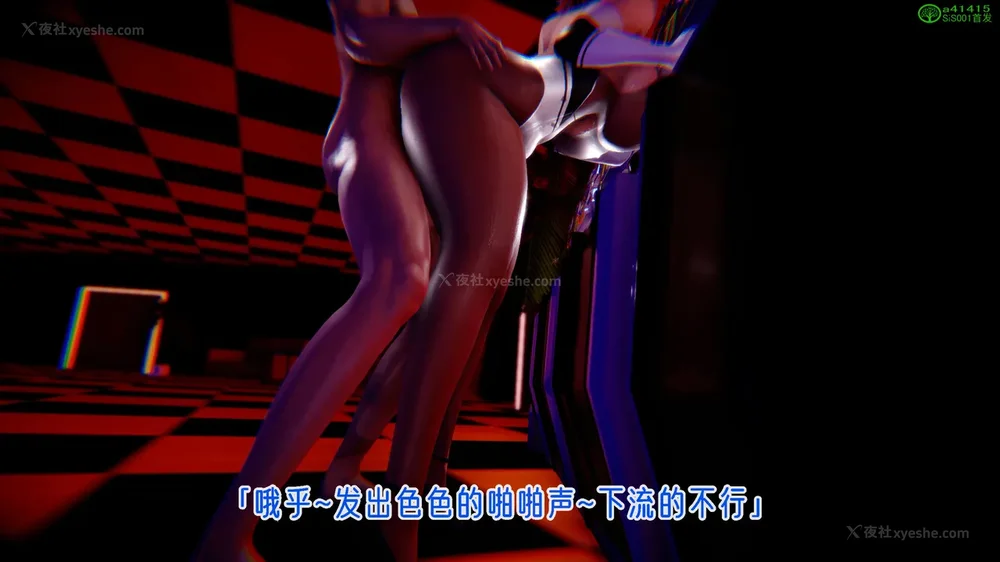 549P - 对魔忍-不知火篇 03-05