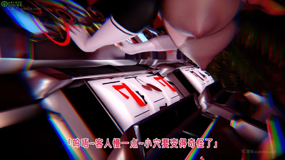 557P - 对魔忍-不知火篇 03-05