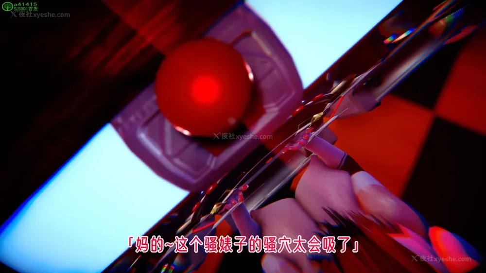 558P - 对魔忍-不知火篇 03-05