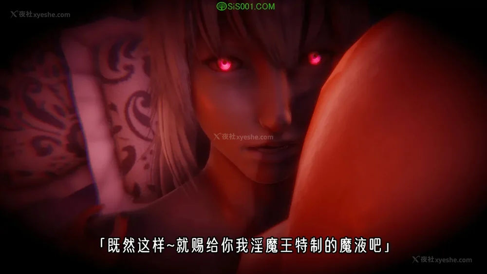 56P - 对魔忍-不知火篇 03-05