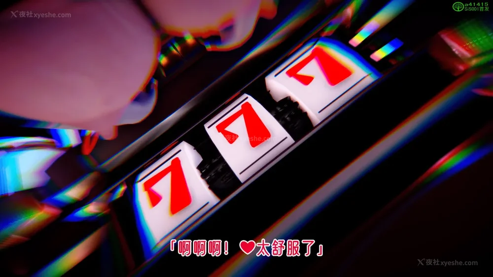 562P - 对魔忍-不知火篇 03-05