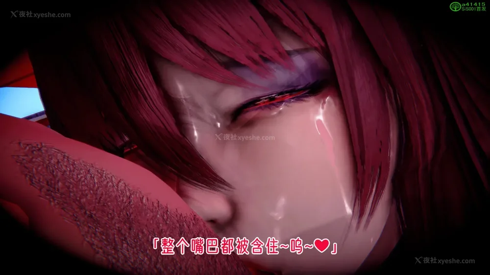 579P - 对魔忍-不知火篇 03-05