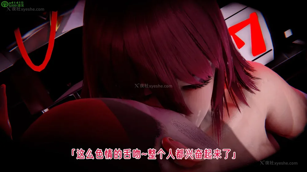 581P - 对魔忍-不知火篇 03-05