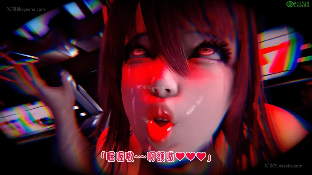 591P - 对魔忍-不知火篇 03-05