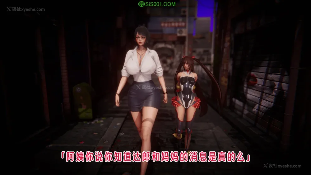 598P - 对魔忍-不知火篇 03-05