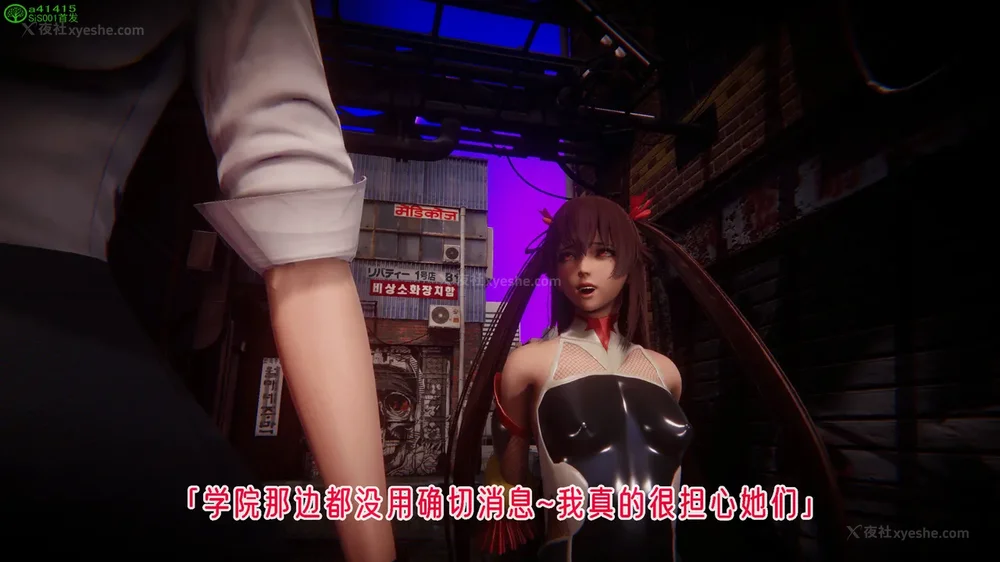 599P - 对魔忍-不知火篇 03-05