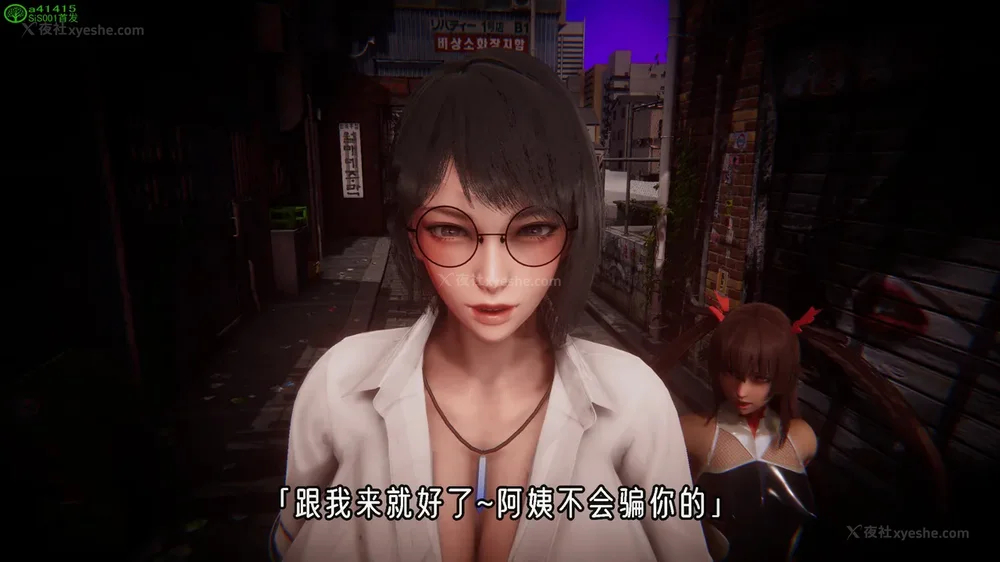 600P - 对魔忍-不知火篇 03-05