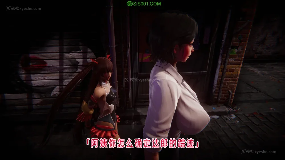 601P - 对魔忍-不知火篇 03-05