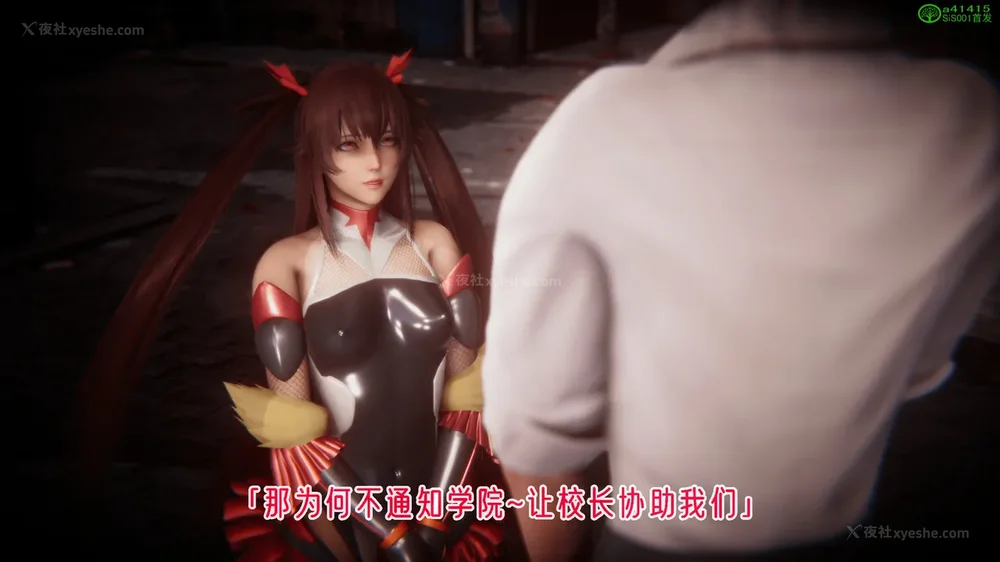 603P - 对魔忍-不知火篇 03-05