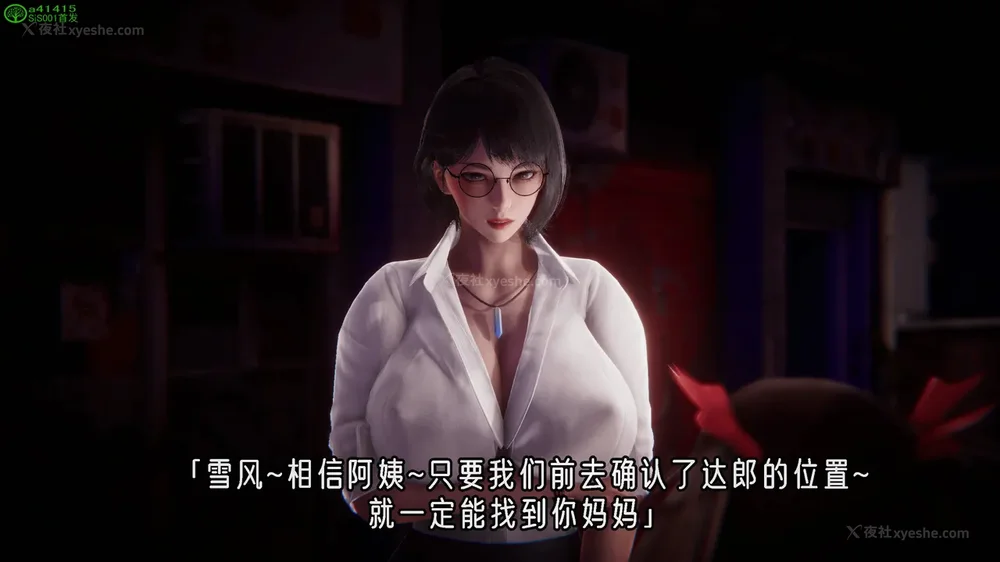 605P - 对魔忍-不知火篇 03-05